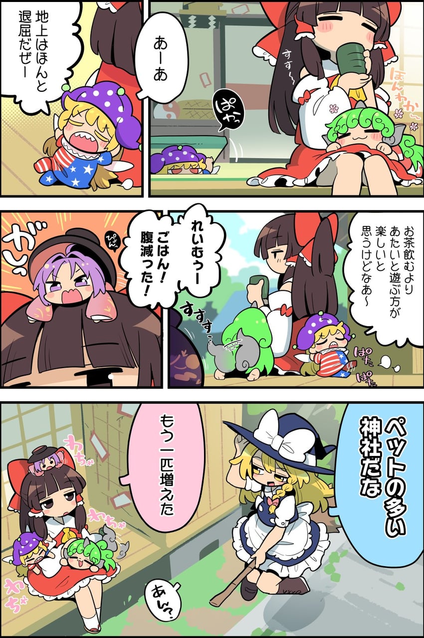 hakurei reimu, kirisame marisa, clownpiece, sukuna shinmyoumaru, and komano aunn (touhou) drawn by moyazou_(kitaguni_moyashi_seizoujo)