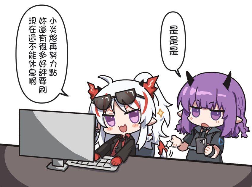 nian, lava, and lava the purgatory (arknights and 1 more) drawn by mabing