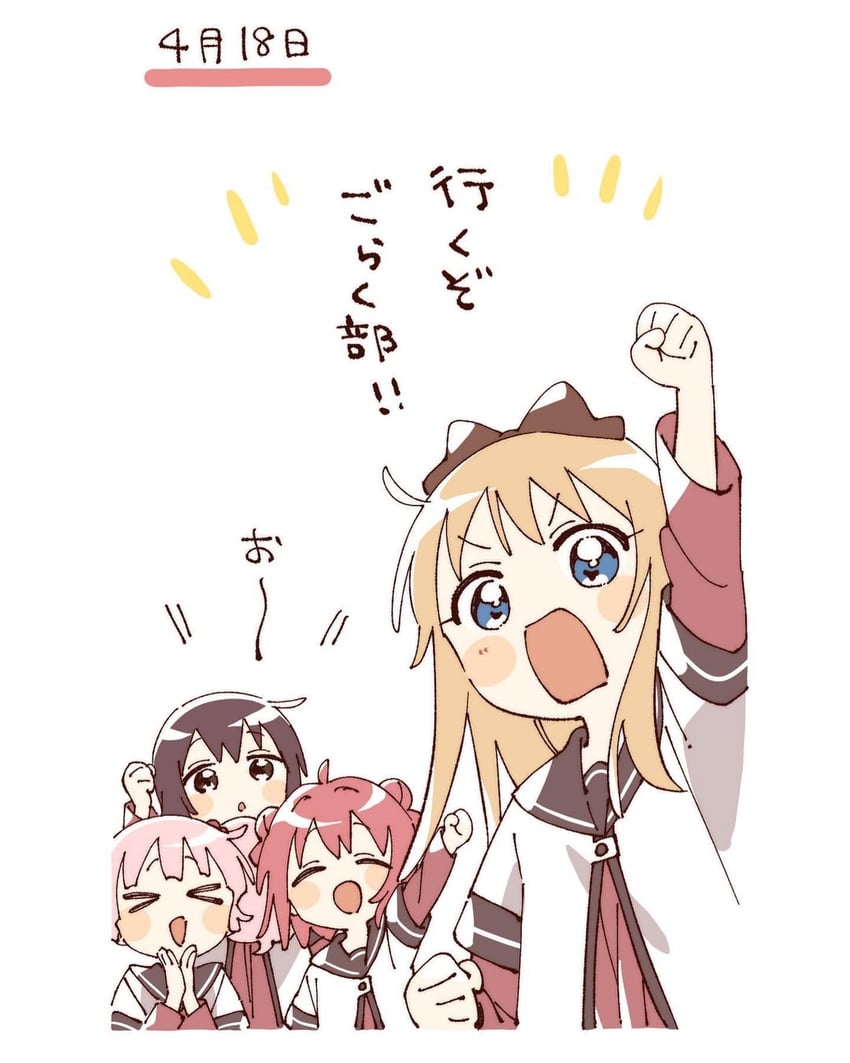 toshinou kyouko, akaza akari, funami yui, and yoshikawa chinatsu (yuruyuri) drawn by namori