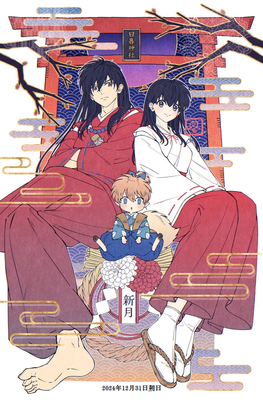 inuyasha, higurashi kagome, and shippou (inuyasha) drawn by motobi_(mtb_umk)