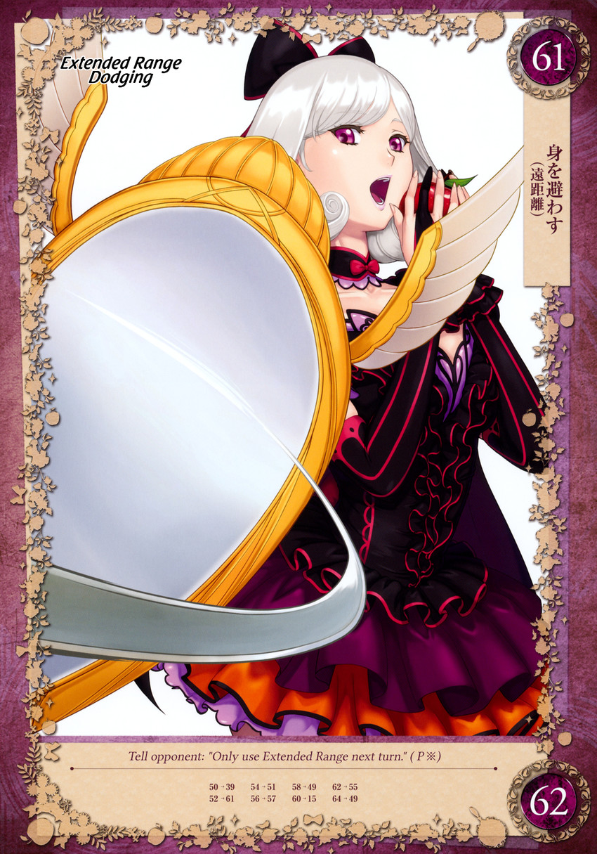 snow white (queen's blade and 1 more) drawn by eiwa