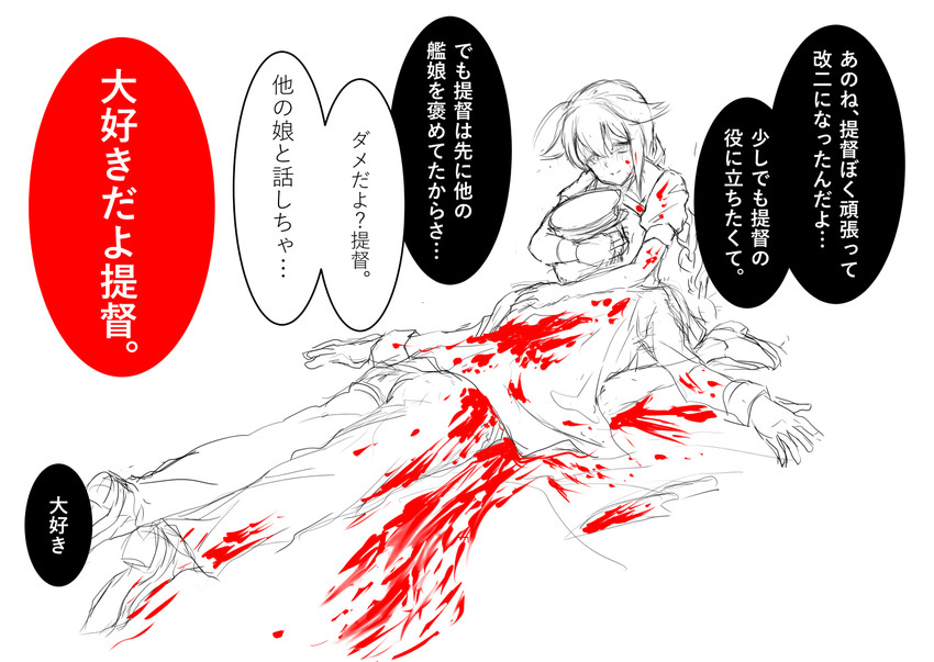 admiral, shigure, and shigure kai ni (kantai collection) drawn by happy_pain