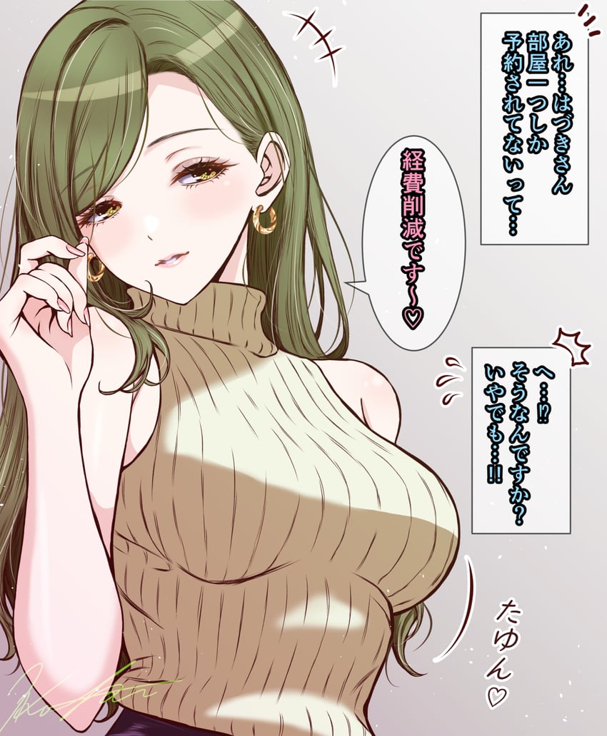 nanakusa hazuki (idolmaster and 1 more) drawn by koya_(koya_x_00)