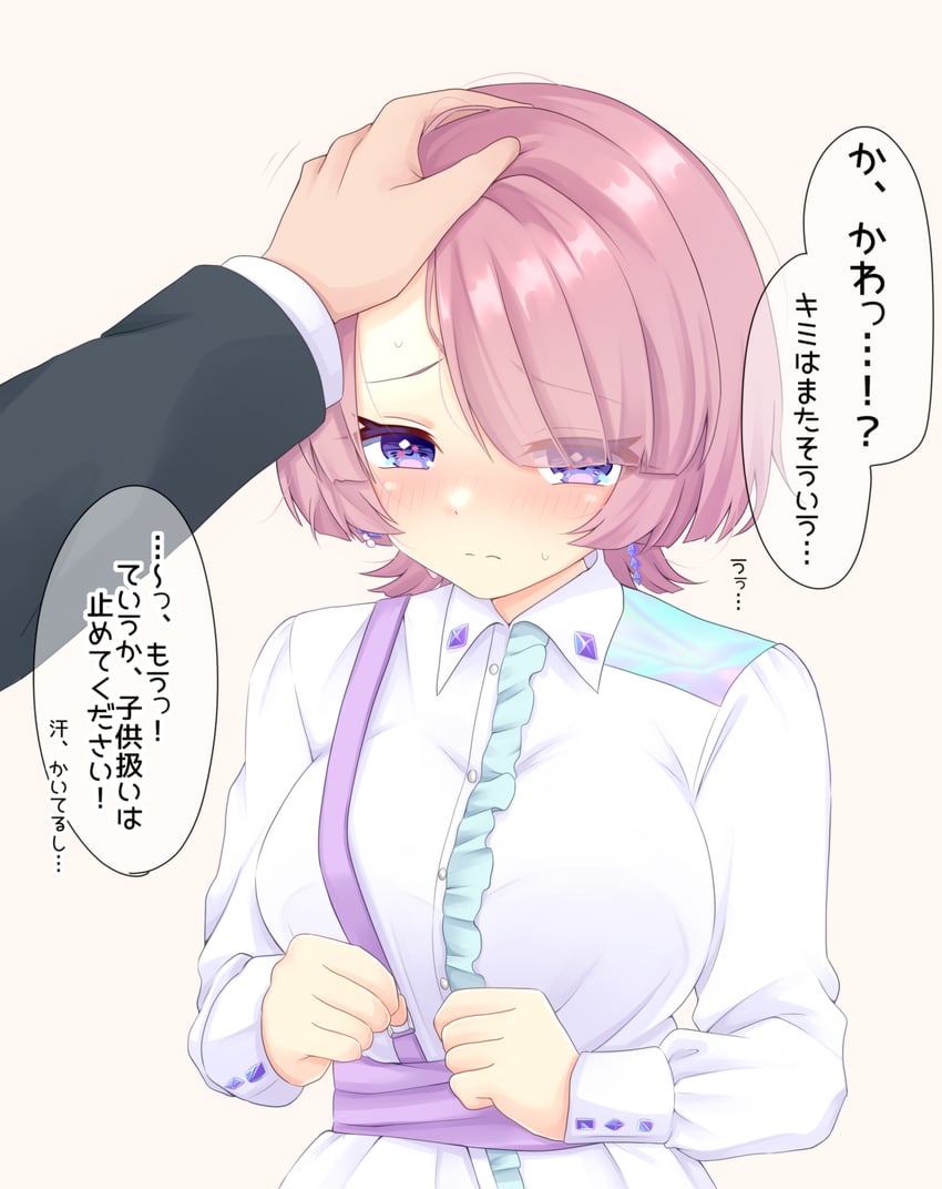 producer and arimura mao (idolmaster and 1 more) drawn by rori_(lovesick_bomb)