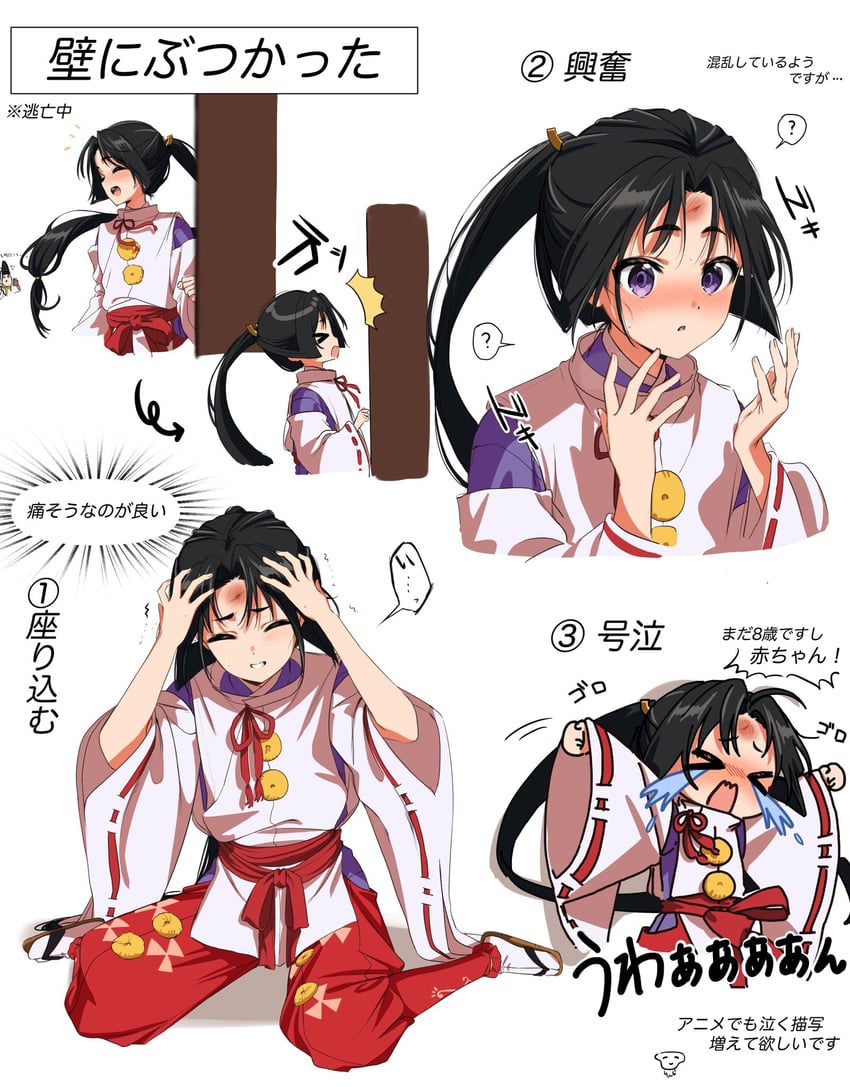 houjou tokiyuki and suwa yorishige (nige jouzu no wakagimi) drawn by agetapan_ll