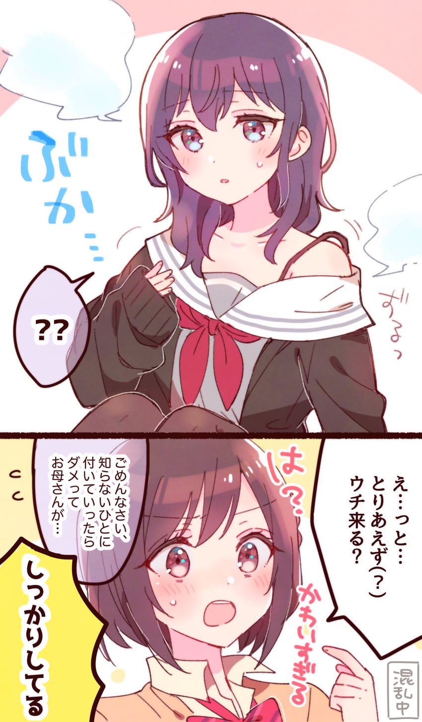 asahina mafuyu and shinonome ena (project sekai) drawn by sorimachi-doufu