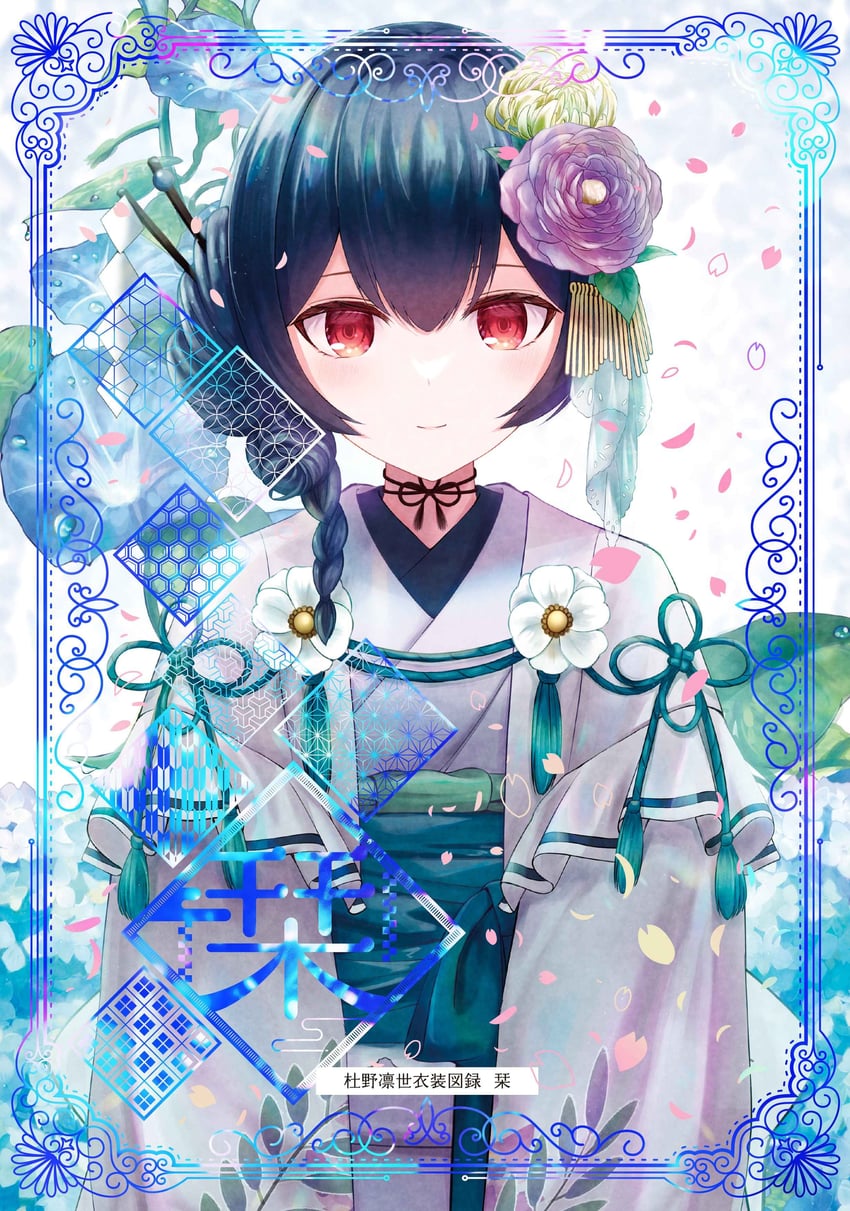 morino rinze (idolmaster and 1 more) drawn by tland_p