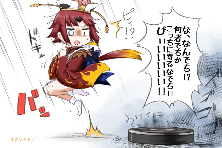 beni-enma (fate and 1 more) drawn by neon-tetora