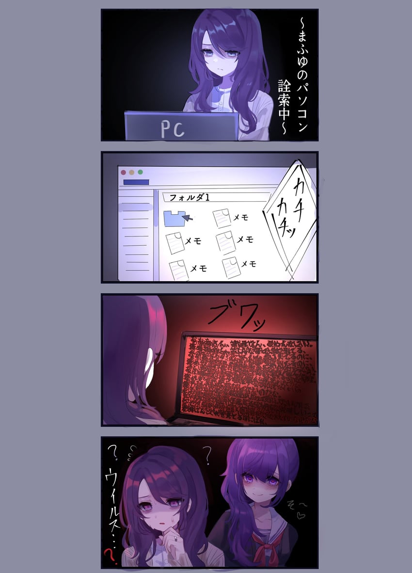 asahina mafuyu and asahina mafuyu's mother (project sekai) drawn by jishou_210