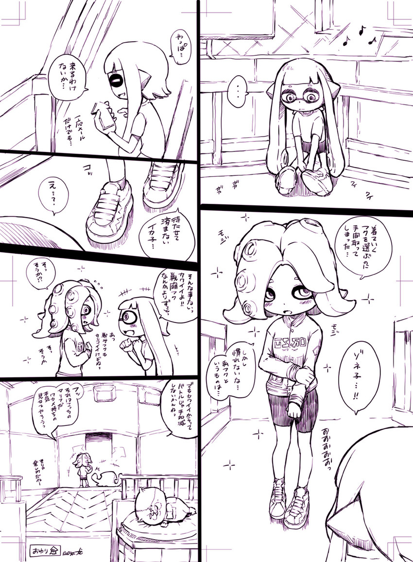 inkling player character, inkling girl, octoling player character, takozonesu, and judd (splatoon and 1 more) drawn by yoshida_inuhito