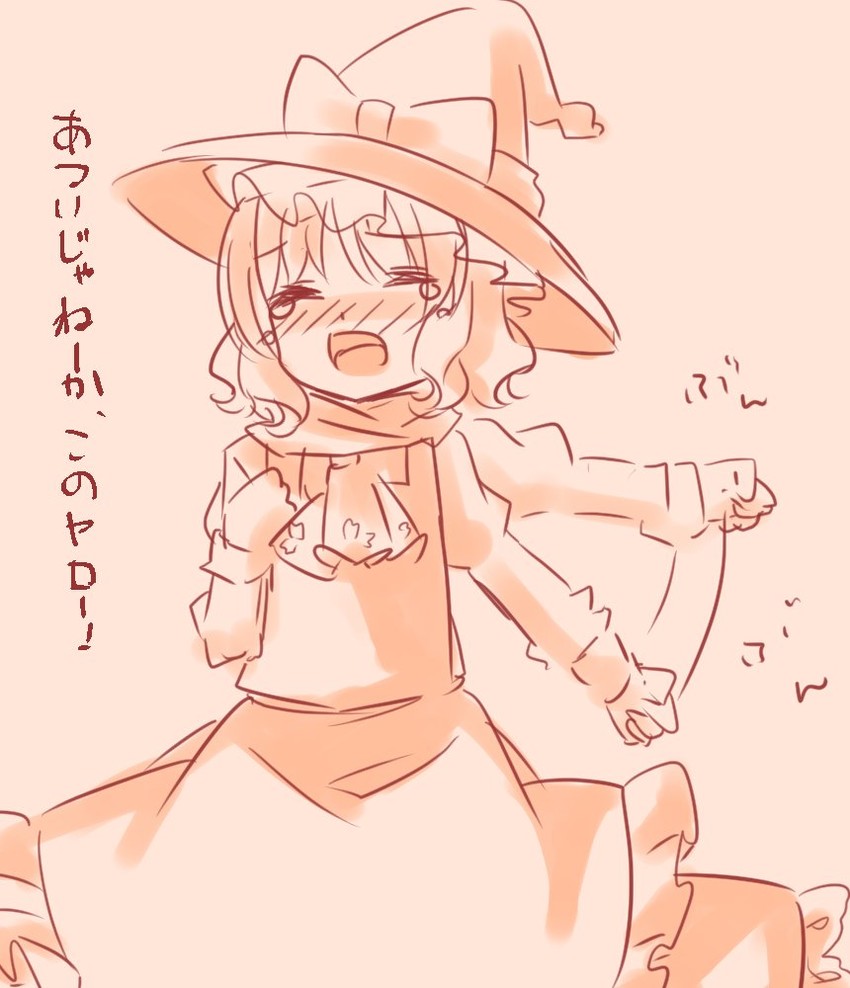 kirisame marisa (touhou) drawn by sakuraame1202