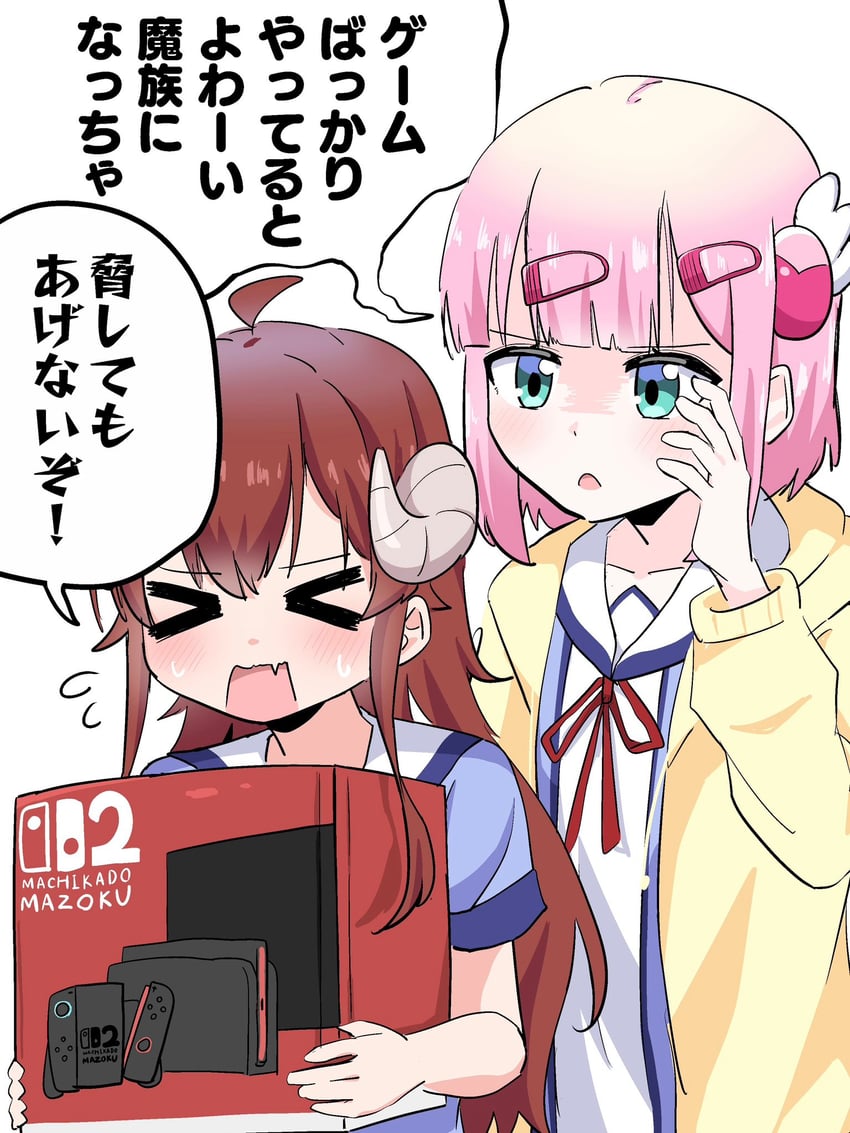 yoshida yuuko and chiyoda momo (machikado mazoku) drawn by imi_naize