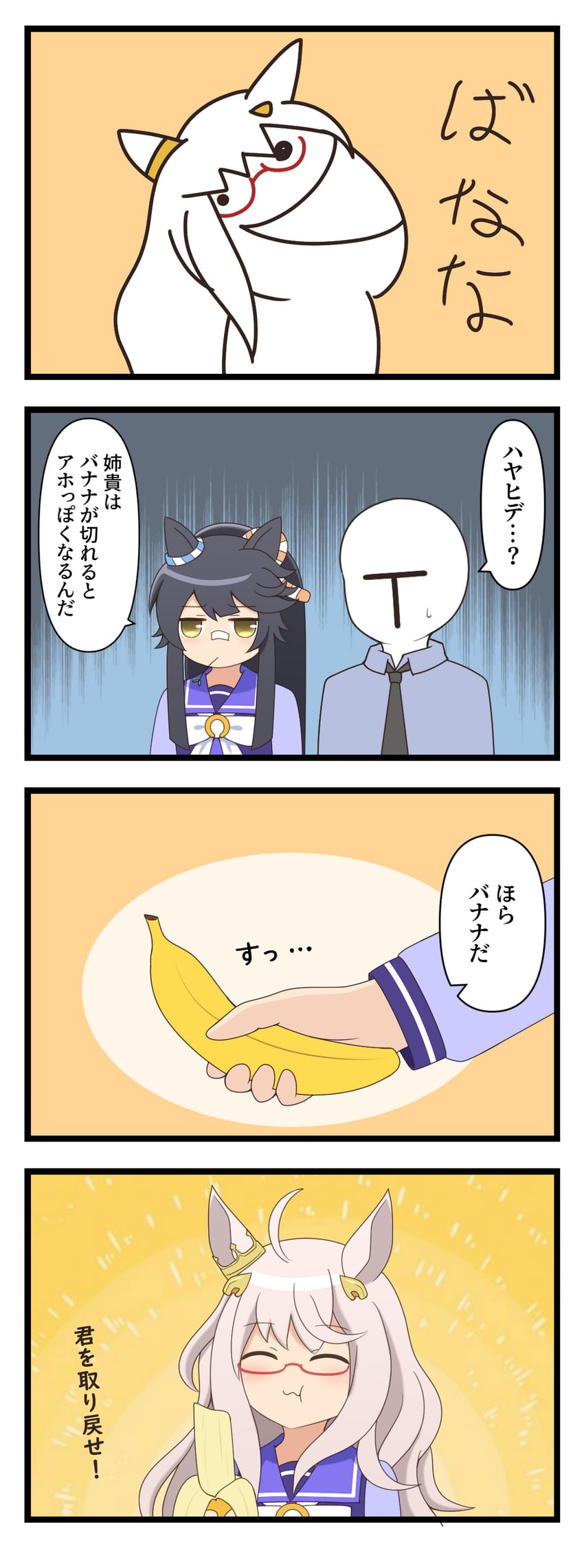 trainer, narita brian, and biwa hayahide (umamusume) drawn by udododo