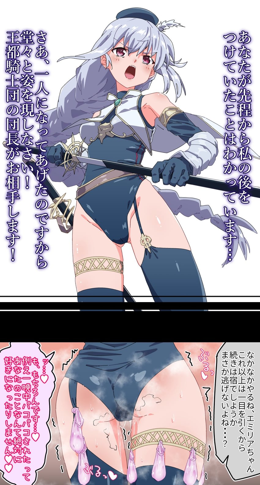 amelia silver paladin (shingeki no bahamut) drawn by takahashi_(k2ta7)