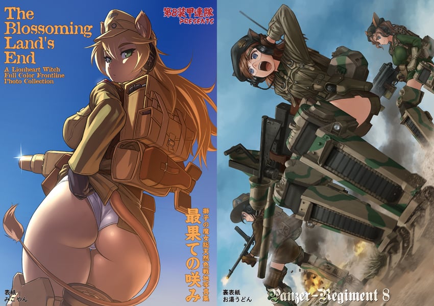 hannelore kummel, thomasine harriette newton, evelyn ernestina owen, and erica claudia hennessy (original and 2 more) drawn by mikoyan and oyu_udon