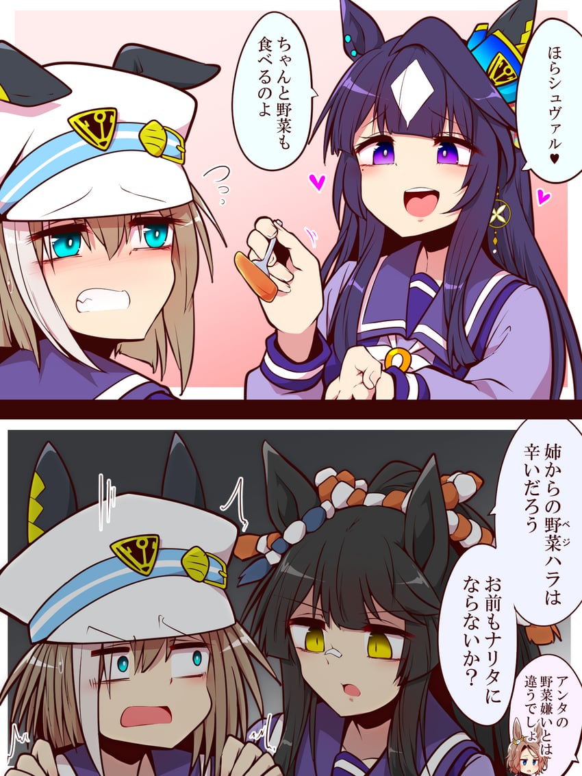 cheval grand, narita brian, narita taishin, and verxina (umamusume) drawn by yonedatomo_mizu