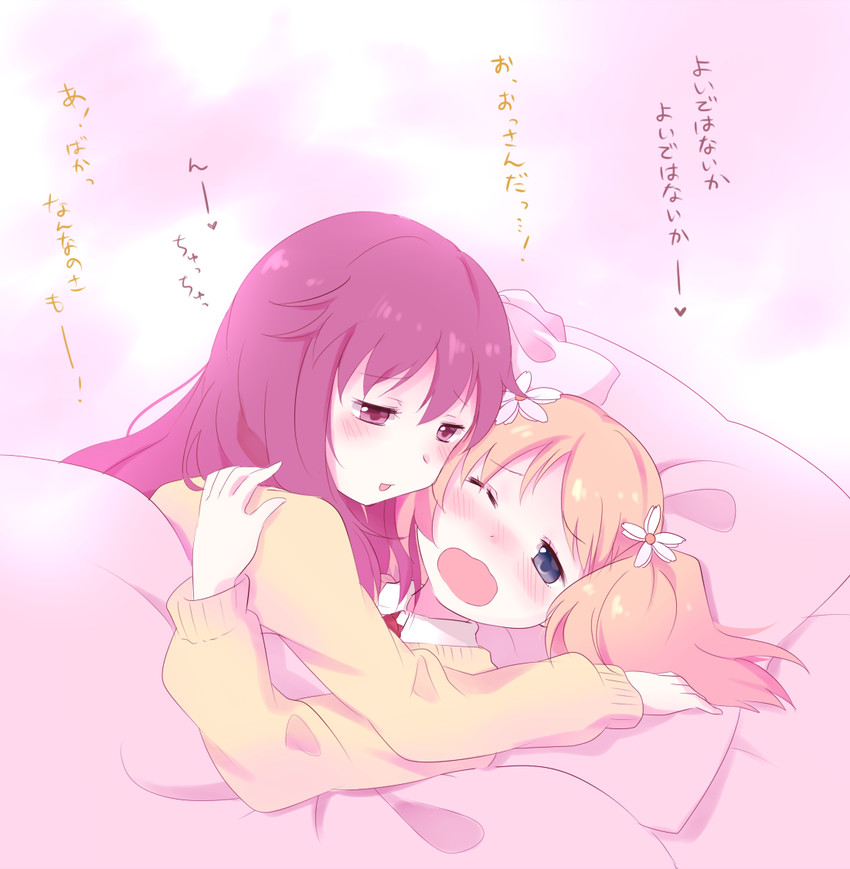 takayama haruka and sonoda yuu (sakura trick) drawn by tarabagani