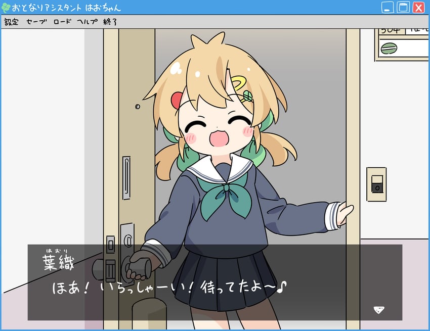 hao (original and 2 more) drawn by pila-pela