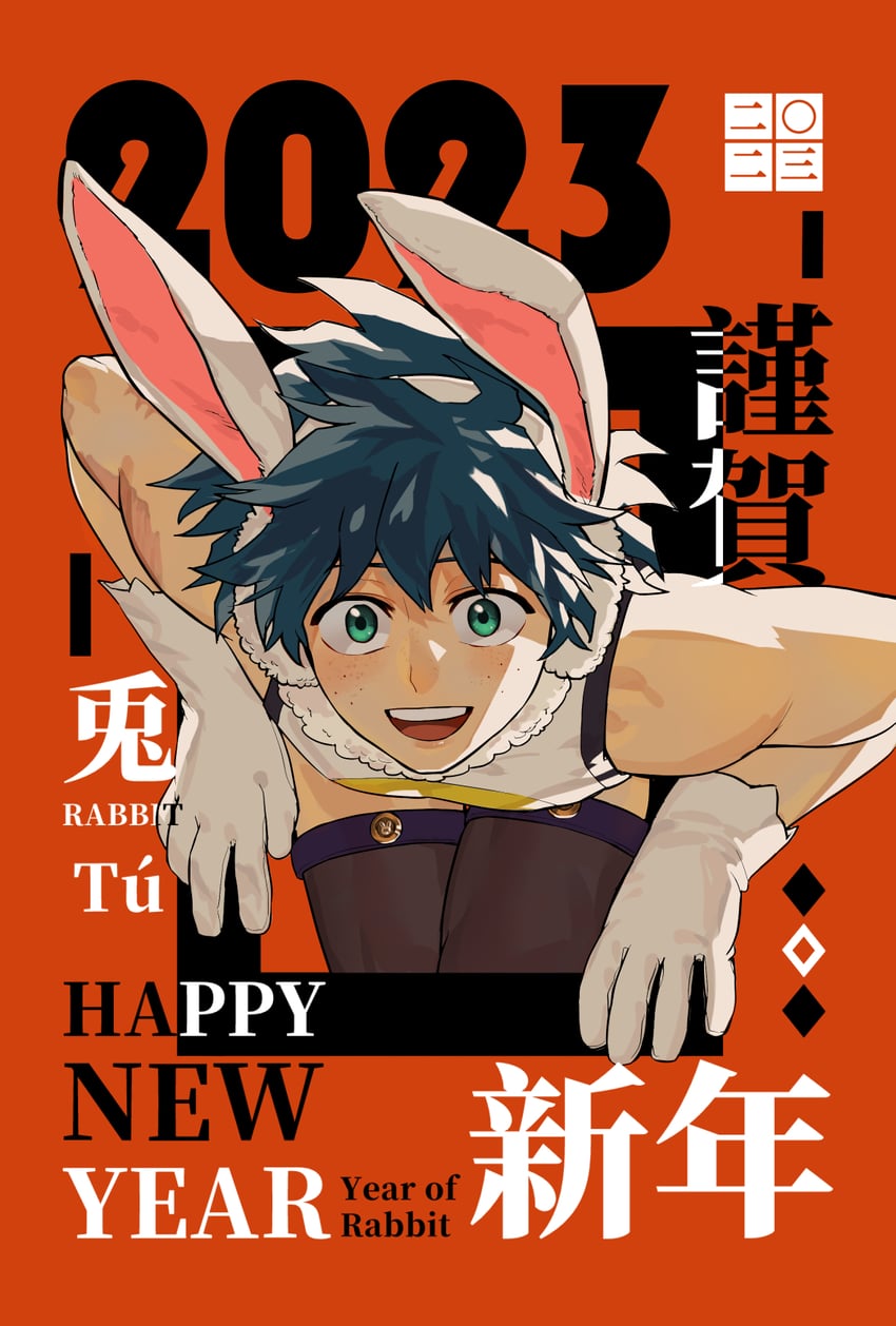 midoriya izuku and mirko (boku no hero academia) drawn by namarigenshi