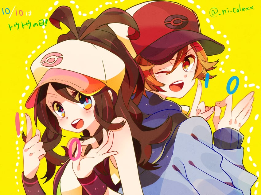 hilda and hilbert (pokemon and 1 more) drawn by nicole_(usako)