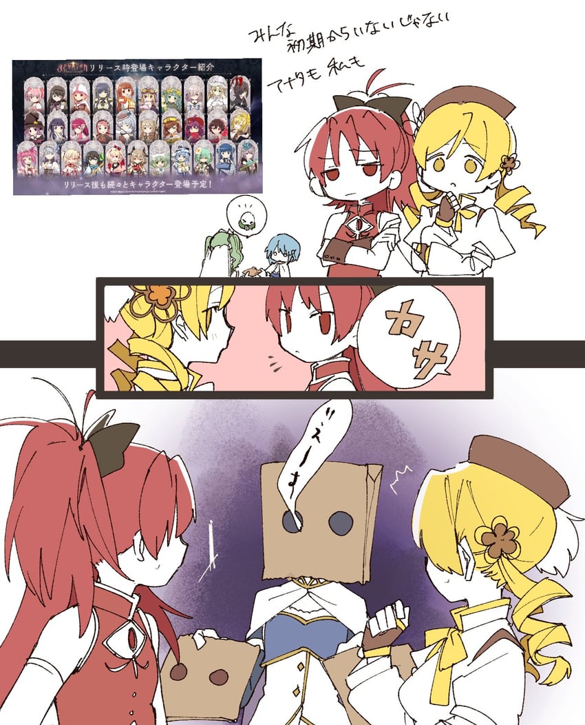 miki sayaka, sakura kyoko, tomoe mami, and futaba sana (mahou shoujo madoka magica and 2 more) drawn by un_nm5sy