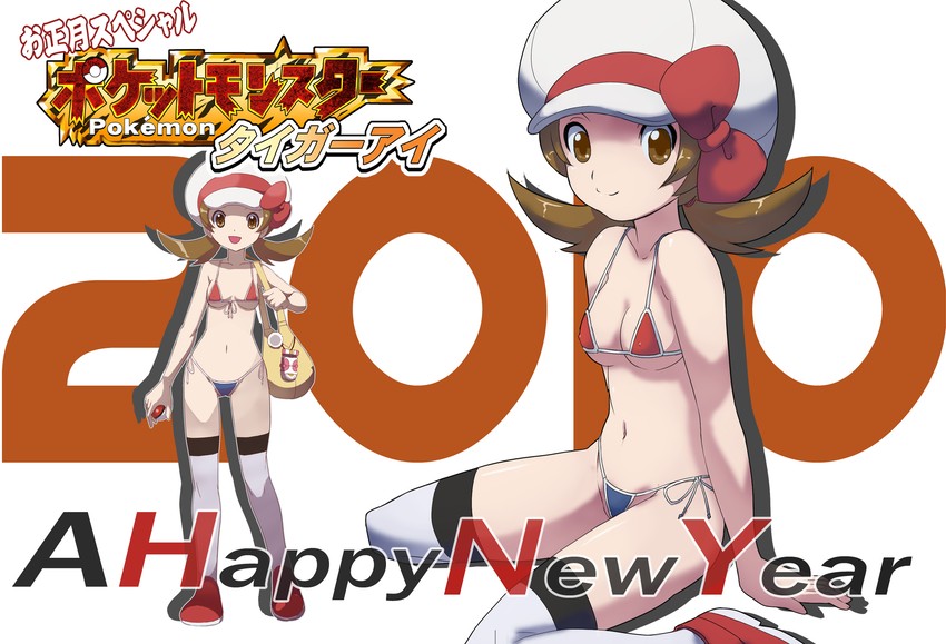 lyra (pokemon and 1 more) drawn by makoto_daikichi