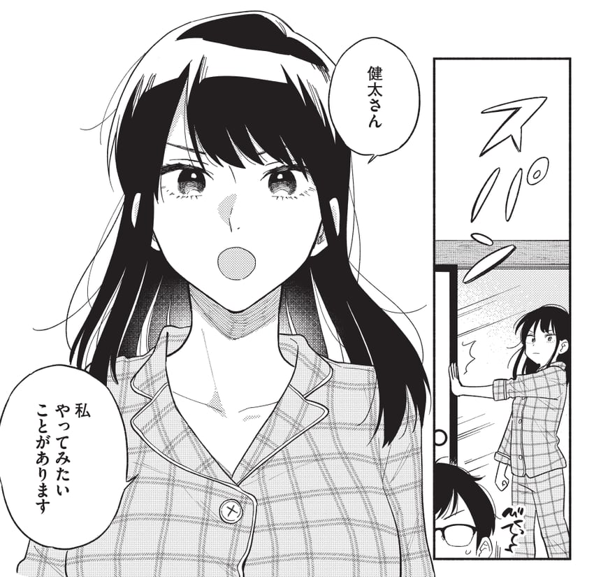 fukuyama chihiro and fukuyama kenta (yaiteru futari) drawn by hanatsuka