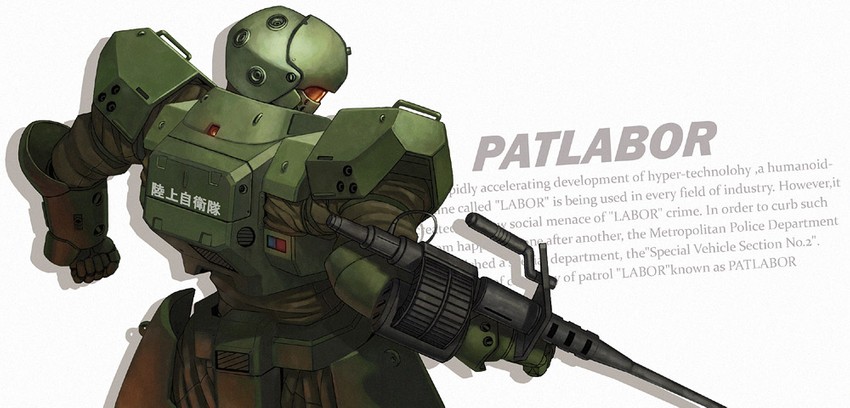 arl-99 helldiver (kidou keisatsu patlabor) drawn by itou_(onsoku_tassha)