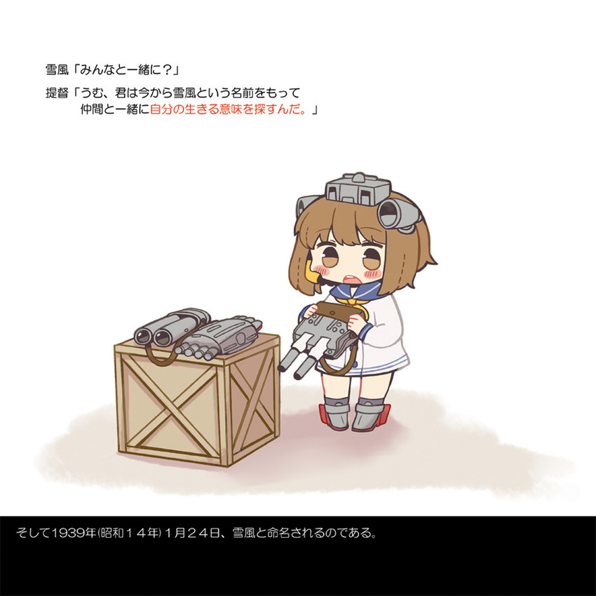 yukikaze (kantai collection) drawn by same_anko