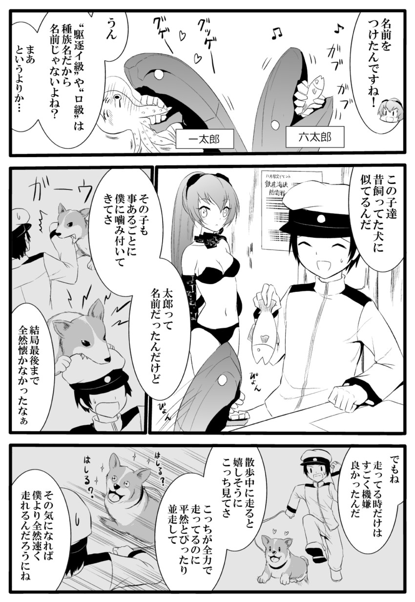 admiral, i-class destroyer, ri-class heavy cruiser, abyssal admiral, and ro-class destroyer (kantai collection) drawn by yamamoto_arifred