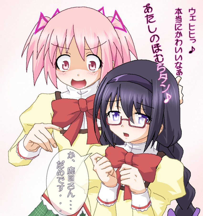 akemi homura and kaname madoka (mahou shoujo madoka magica) drawn by hayashiya_zankurou