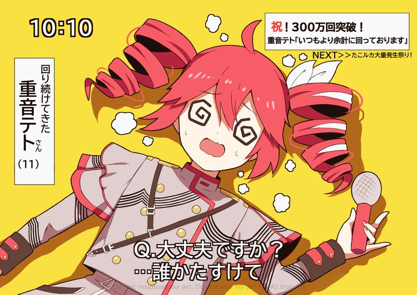 kasane teto (utau and 2 more) drawn by shira_461
