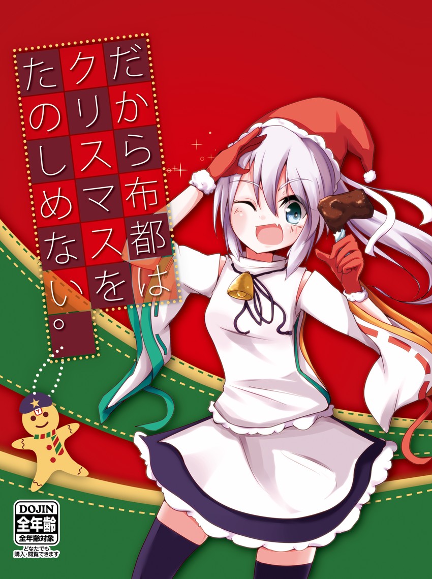 mononobe no futo and miyako yoshika (touhou) drawn by soramuko