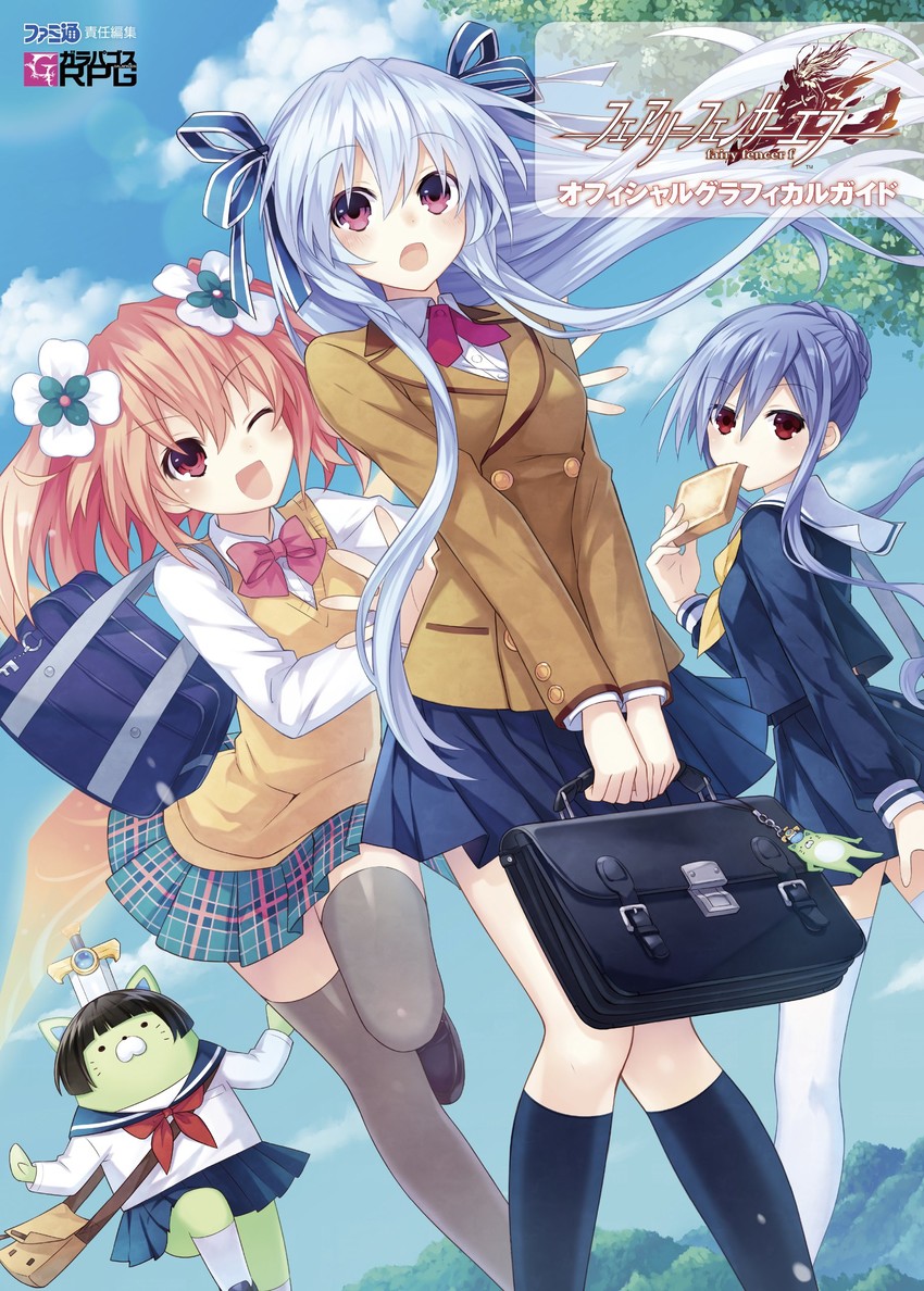 tiara, effole, alyn, and pipin (fairy fencer f) drawn by tsunako