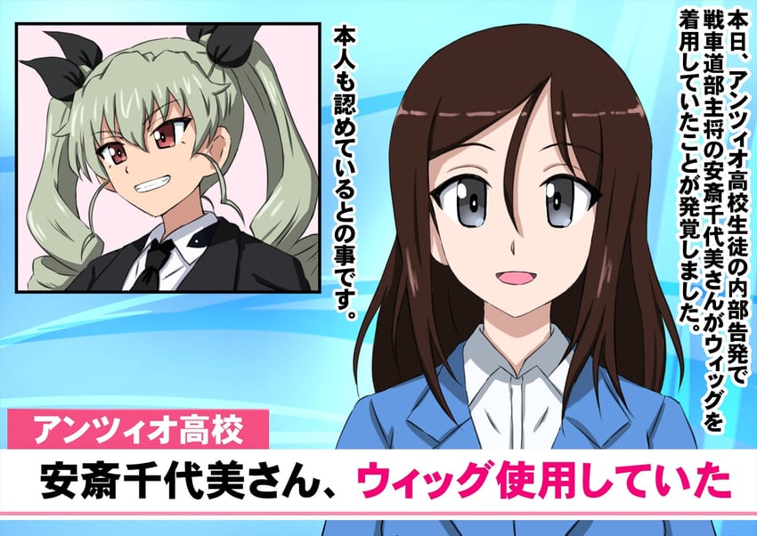anchovy and megumi (girls und panzer) drawn by omachi_(slabco)
