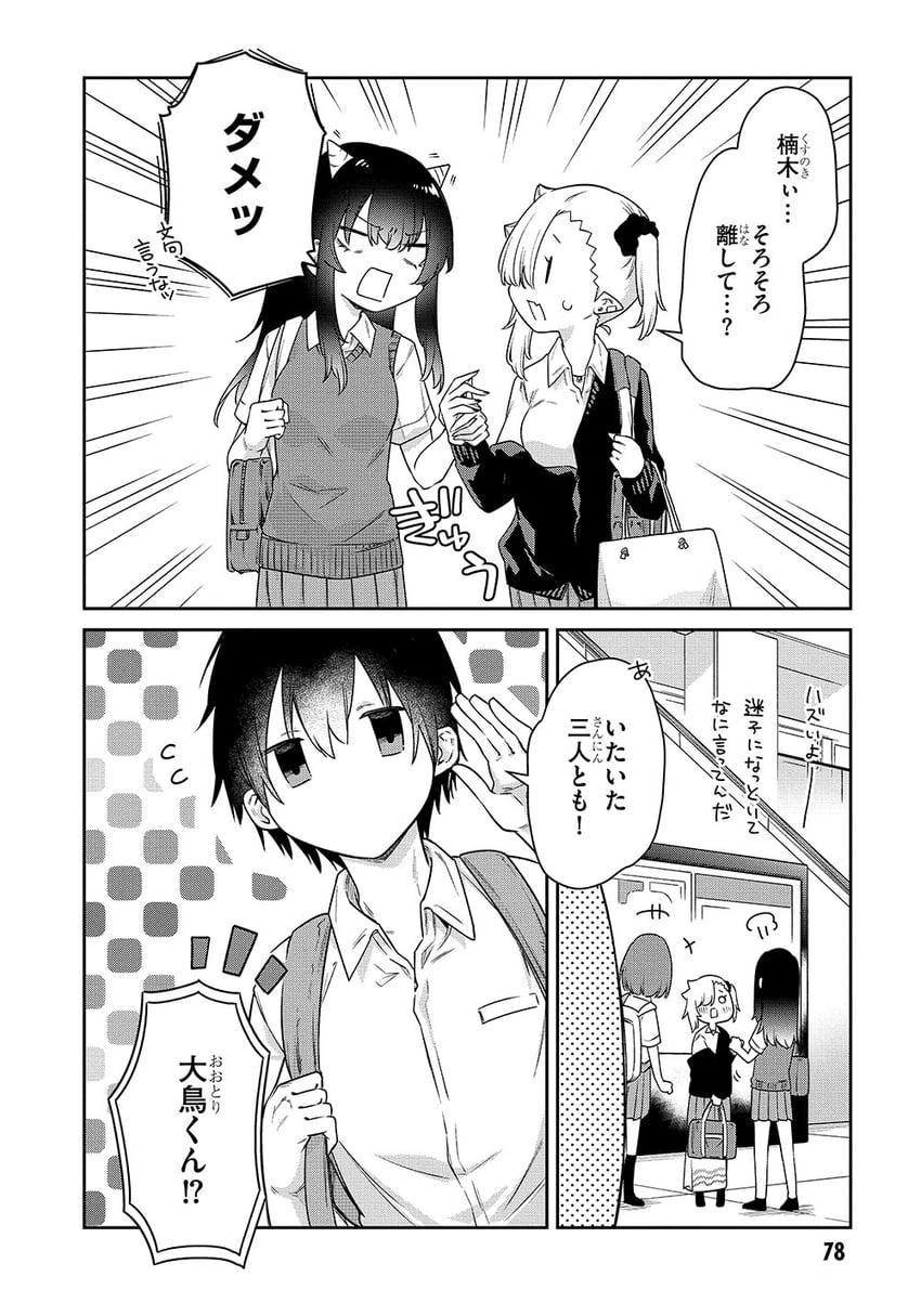 ishikawa luna and ootori tatta (original) drawn by nikki_kyousuke