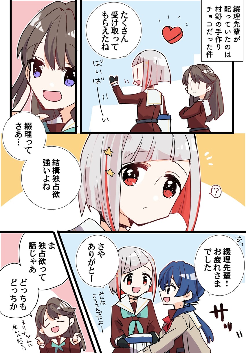 fujishima megumi, murano sayaka, and yugiri tsuzuri (love live! and 1 more) drawn by kanduki_kamibukuro