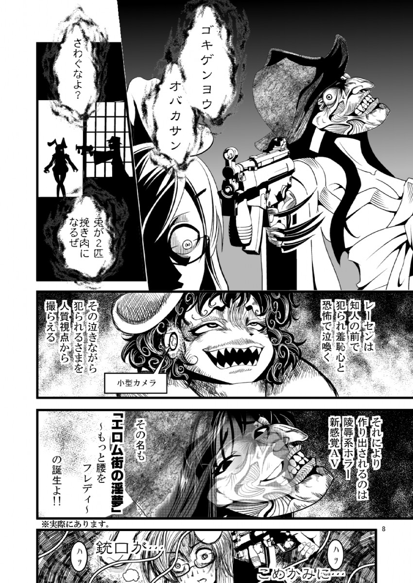 reisen udongein inaba, houraisan kaguya, inaba tewi, and freddy krueger (touhou and 1 more) drawn by warugaki_(sk-ii)