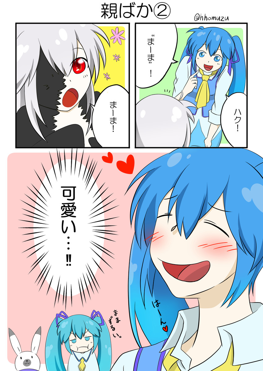 hatsune miku, yuki miku, yowane haku, and rabbit yukine (vocaloid) drawn by homuzu