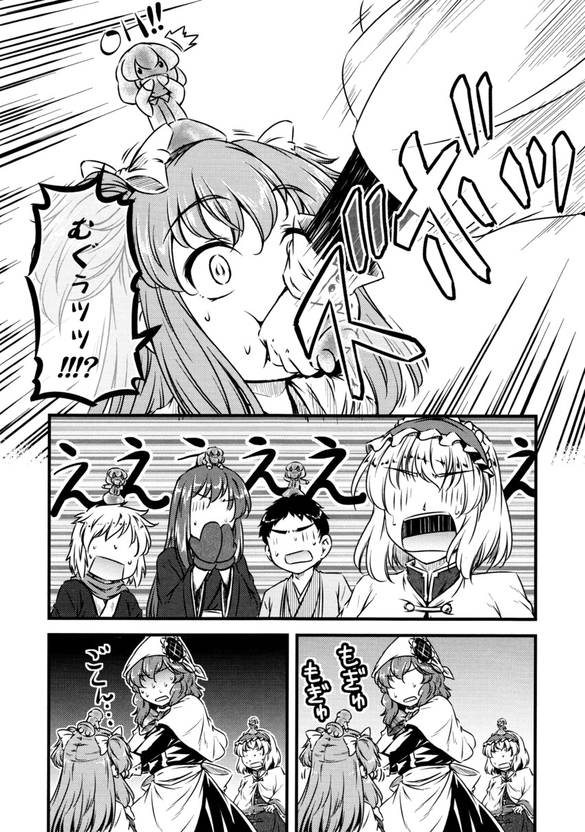 alice margatroid and kazami yuuka (touhou) drawn by yuzu_momo