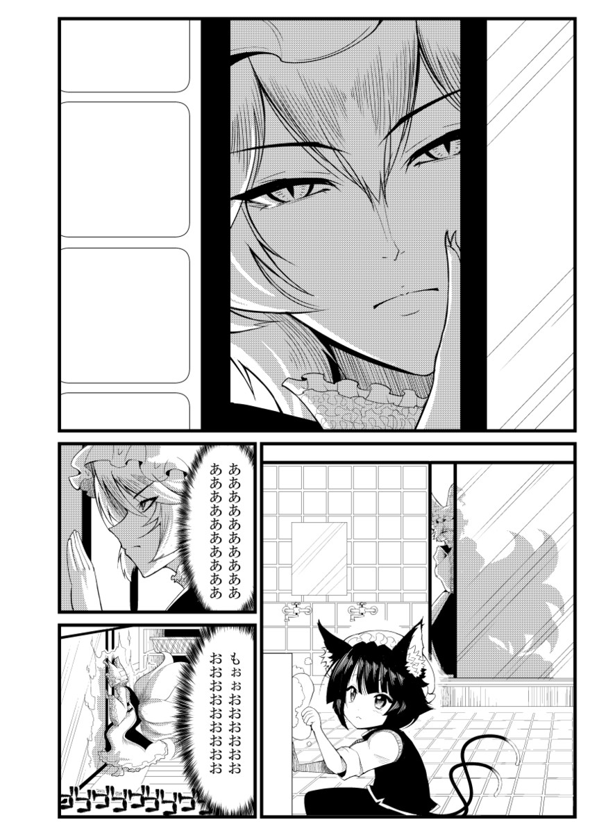 yakumo ran and chen (touhou) drawn by indosou and warugaki_(sk-ii)