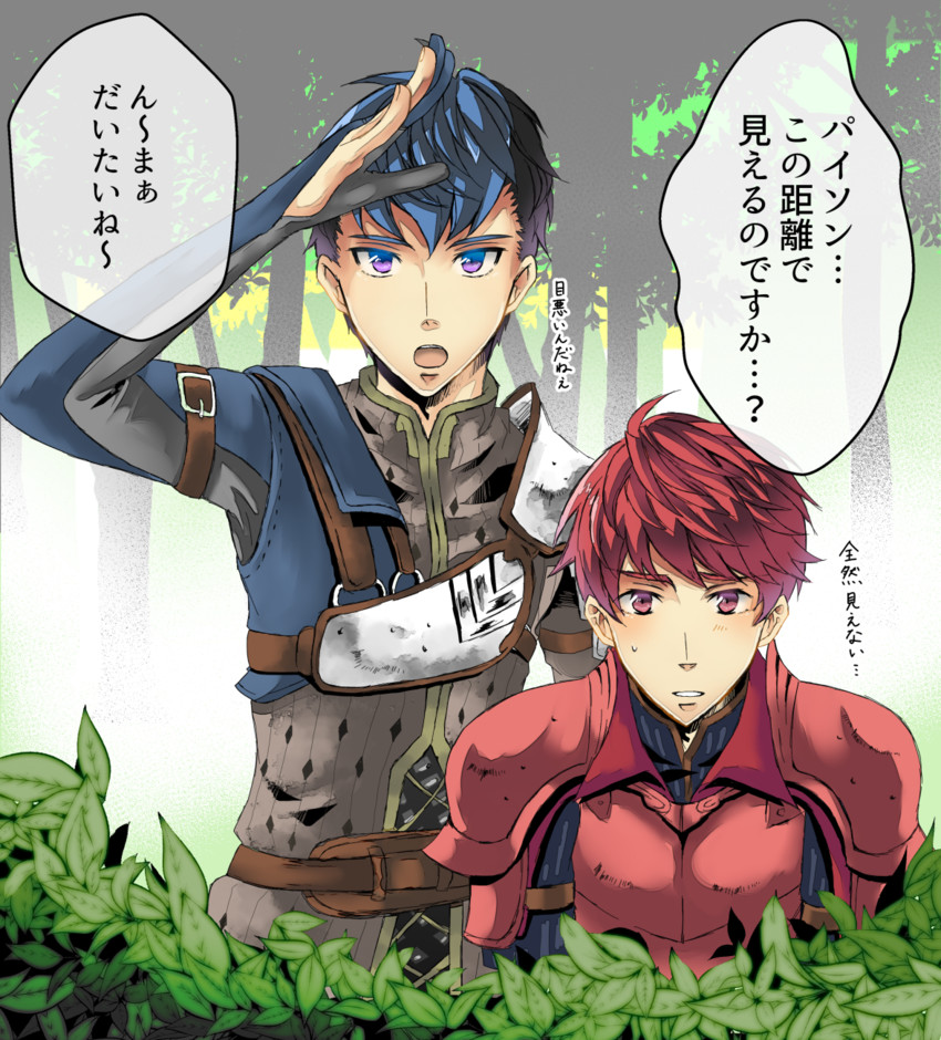 python and lukas (fire emblem and 1 more) drawn by tsuntail