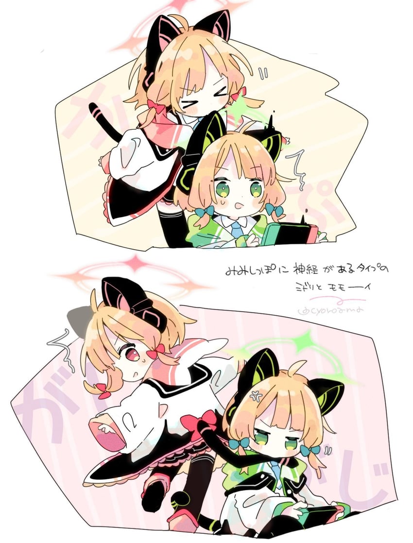 momoi and midori (blue archive) drawn by naguru_(cyoroama)