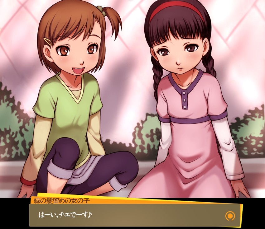 satonaka chie and amagi yukiko (persona and 1 more) drawn by e10