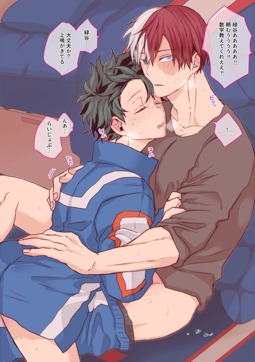 midoriya izuku and todoroki shoto (boku no hero academia) drawn by agehrak
