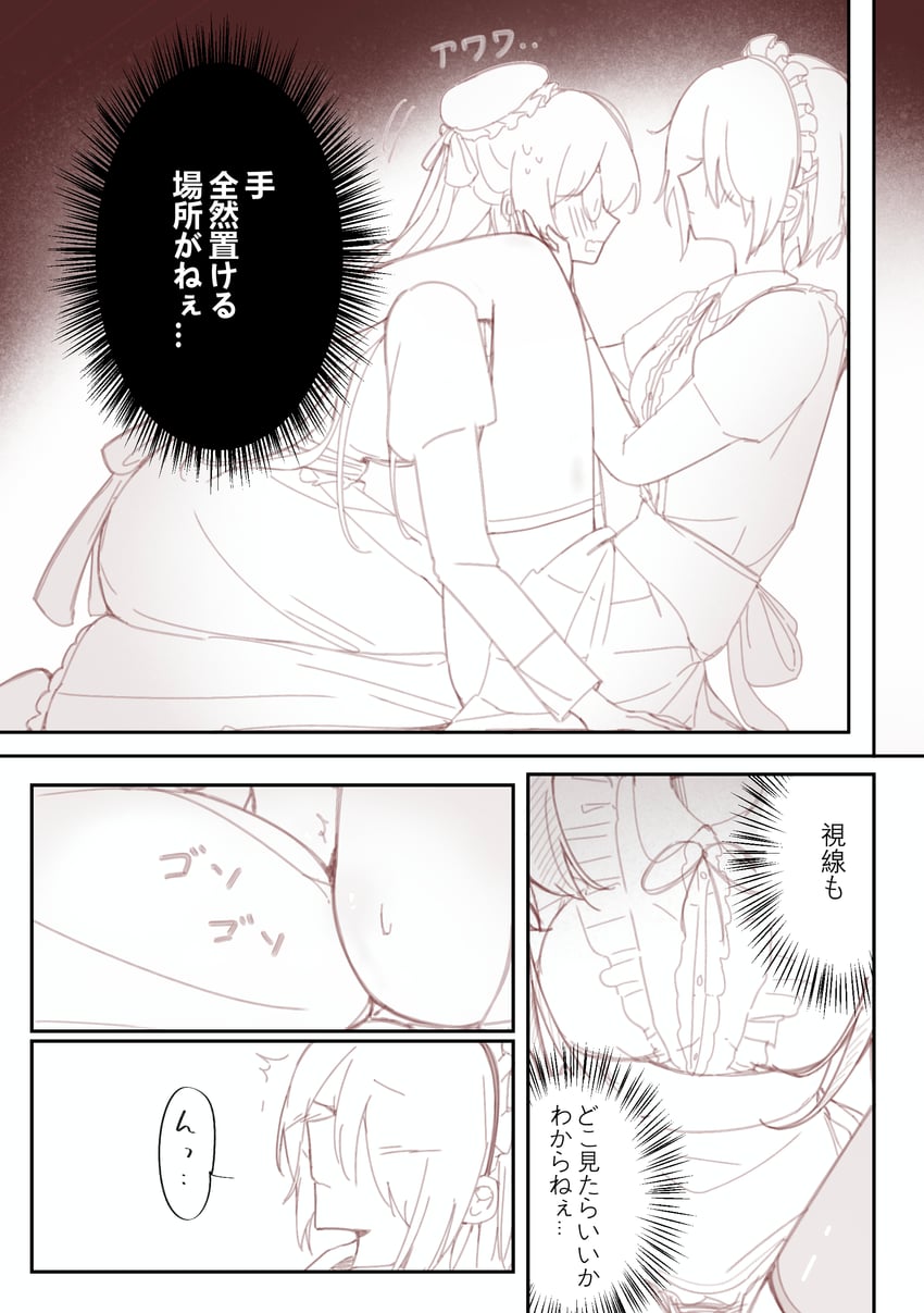 kayamori ruka and izumi yuki (heaven burns red) drawn by scorpio95715391