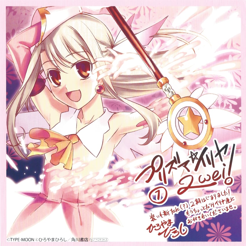 illyasviel von einzbern, prisma illya, and magical ruby (fate and 1 more) drawn by hiroyama_hiroshi