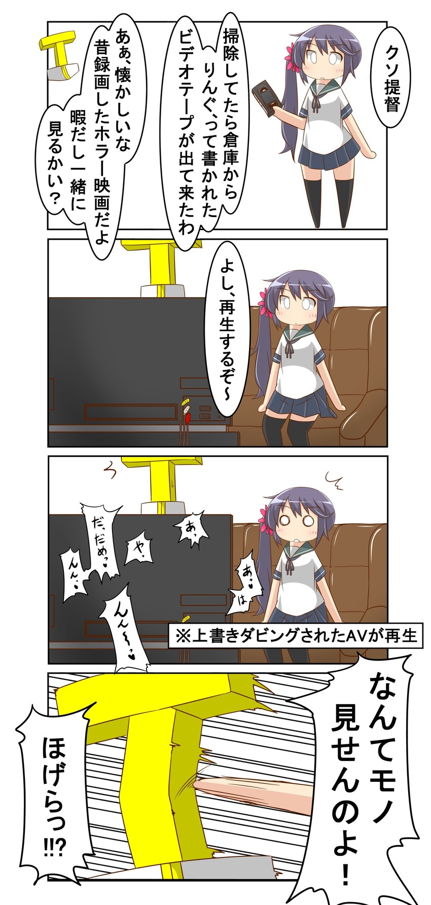 admiral, akebono, and t-head admiral (kantai collection) drawn by nanakusa_suzuna