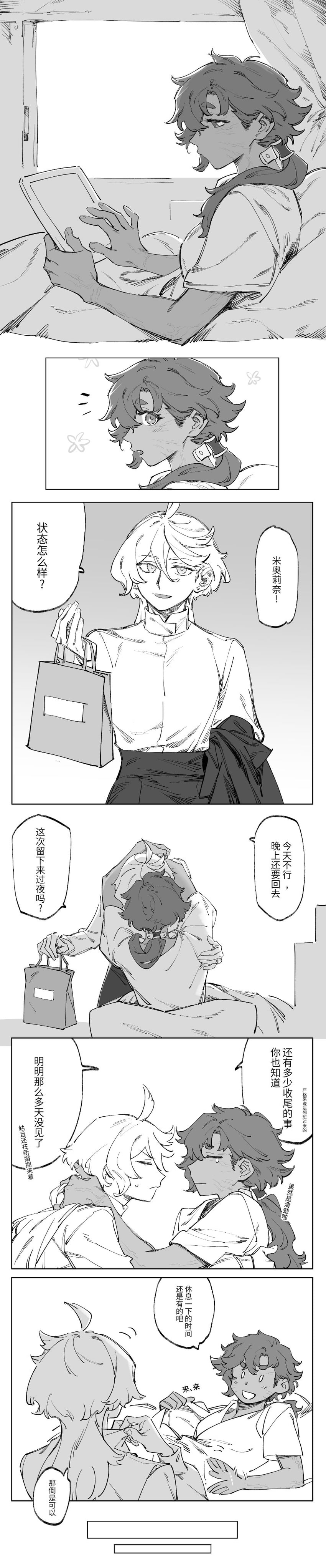 miorine rembran (gundam and 1 more) drawn by nideaneng