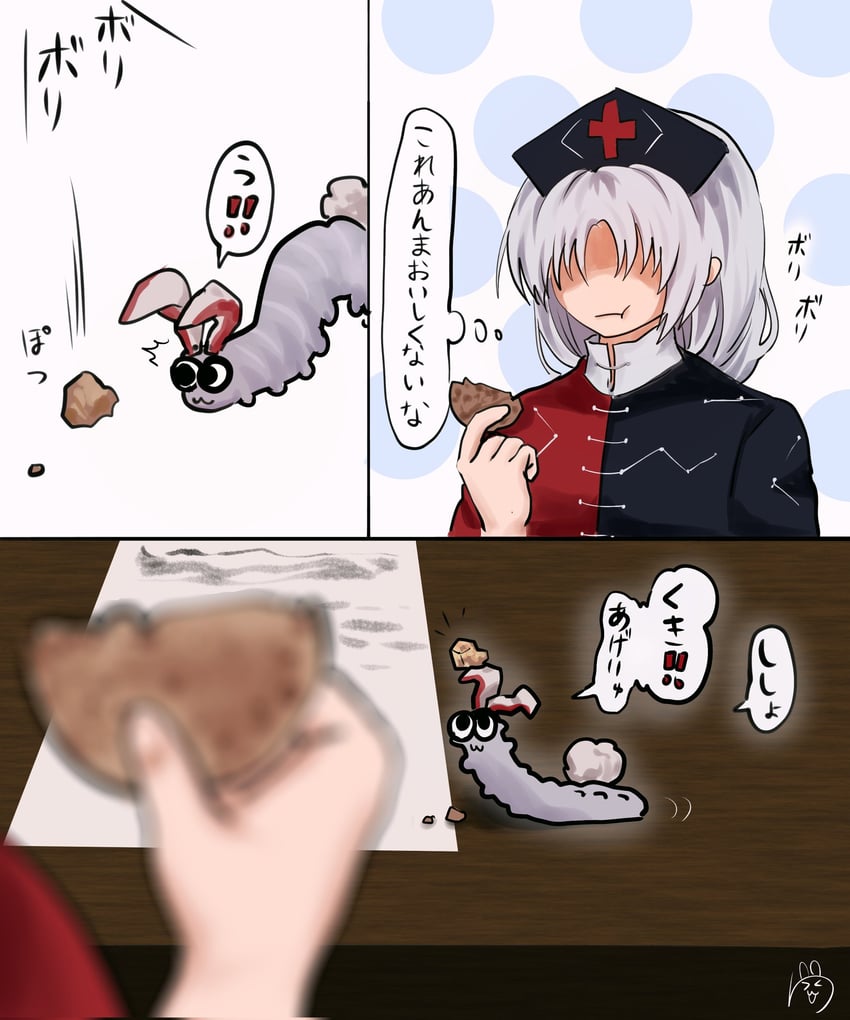 reisen udongein inaba and yagokoro eirin (touhou) drawn by yukine_0930
